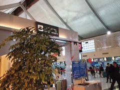 -丽江三义国际机场