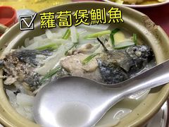 -联兴酒家