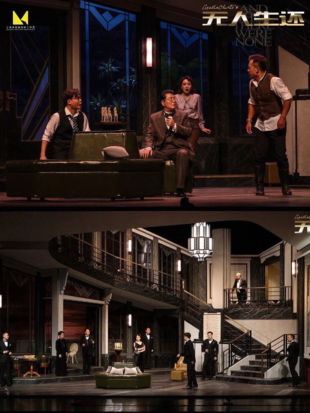 悬疑爱好者必冲!《无人生还》来长沙啦!