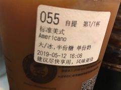 焦糖标准美式-瑞幸咖啡(长城大厦店)