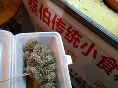糯米猪肠-蔡伯糯米猪肠