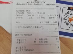 账单-DQ·蛋糕·冰淇淋(徐东销品茂店)