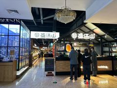 -韩盛·盛江山自助料理(于洪新玛特店)