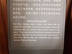 -静园(和平区)