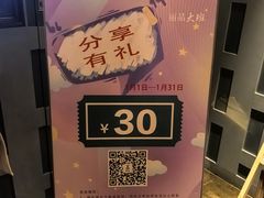 -丽晶大班SPA(大沽店)