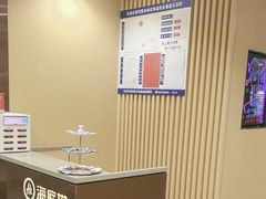-海底捞火锅(宇飞大厦店)