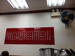 iphone_upload_pic-翠苑甜品专家(北角道店)