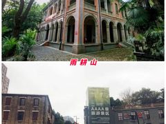 -芜湖方特旅游度假区