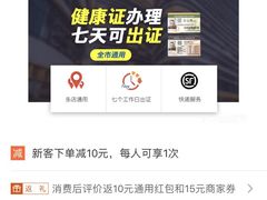 -兔途体检(十里堡青年路店)