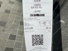-鲍师傅糕点(江苏路店)