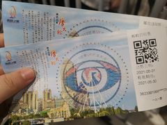 -南昌之星摩天轮