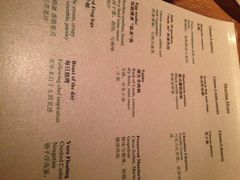 iphone_upload_pic-翡翠36餐厅(浦东香格里拉店)