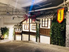 -庆合府重庆大排档(紫都城店)