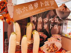 -闽和南(深圳万象城店)