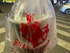 -新桥方记猪蹄