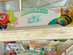 -天河领展广场