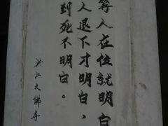 -洪江古商城