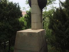 -观象山公园