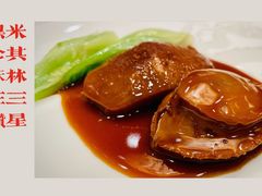 新鲜鲍鱼焖柚皮-誉珑轩