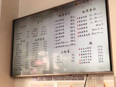 菜单-朱洪元苏式面馆(绿宝广场店)