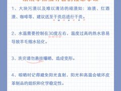 -布瑞琳洗衣(新城国际一期店)