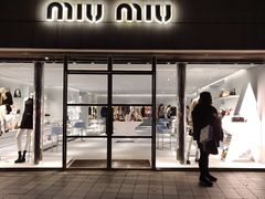 -MIU MIU(上海商城店)