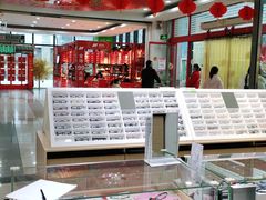 -宝岛眼镜(苏州浒关店)