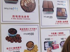 -珍妮曲奇聪明小熊(尖沙咀店)