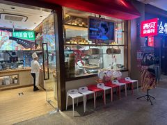 -西贝(南开大悦城店)