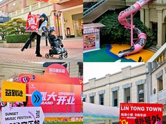 -王府井奥莱临潼小镇(临潼店)