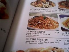 菜单-七哥港式茶餐厅(亮马桥总店)