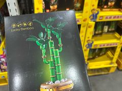 -山姆会员商店(亦庄创意生活广场店)