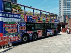 -古文化街旅游区