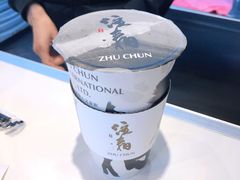 -注春·荞麦奶茶(新天地旗舰店)