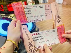 -瑞虹新天地月亮湾