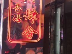 -肆兮眼镜·蔡司·徕卡战略合作店(大坪店)