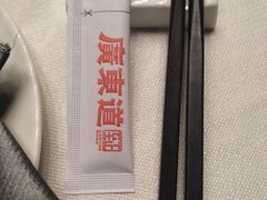 -广东道至正餐厅(区庄店)