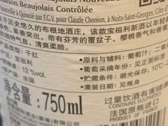 -富隆酒窖(天河北店)