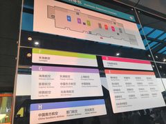 -杭州萧山国际机场