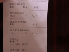 -苹果花园(枫林路店)