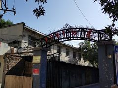 -老北京赵记酱肘子