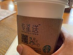 -星巴克(洛阳中州路王府井店)