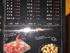 -刘全福吊炉烧烤王(东江路店)