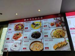 菜单-紫阳海鲜楼·传承闽味(长乐路总店)