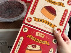 -沈大成(南京东路店)