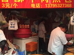 门面-牛煎里牛肉煎包淮南牛肉汤(广东路店)