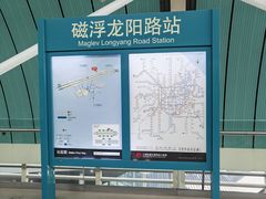 -龙阳路磁悬浮列车总站-停车场