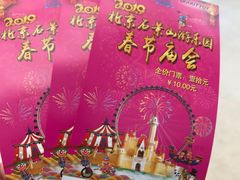 -石景山区图书馆(八角南路)