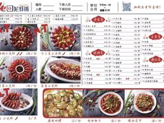 -回·龙虾铺·盆盆蟹·烧烤大排档(回龙观店)
