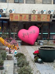 -保丽宝泰母婴护理院·月子中心·产康·中医(常州店)